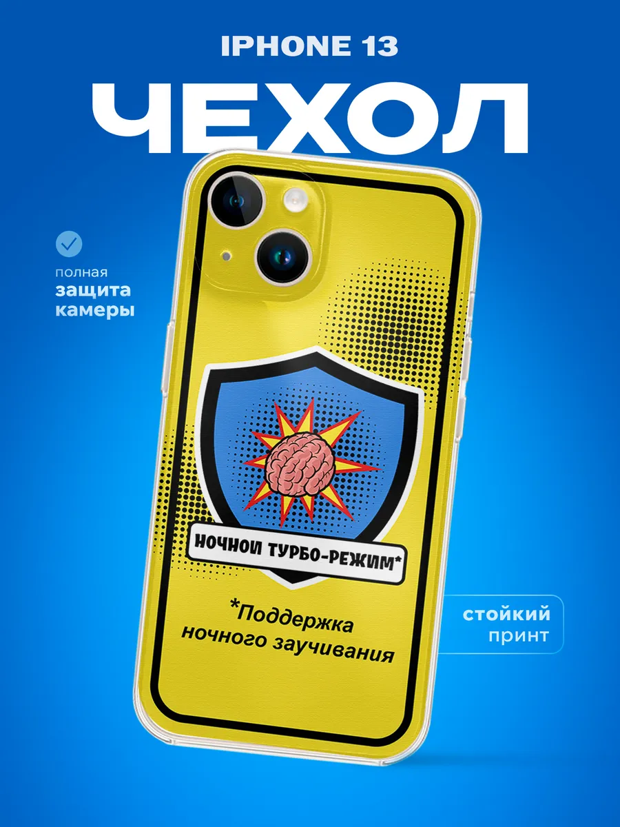 Изображение товара 1 из 4