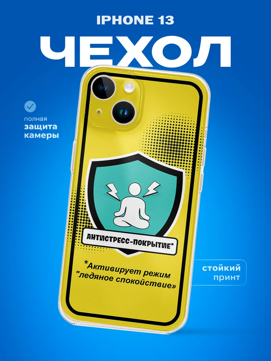 Изображение товара 1 из 4