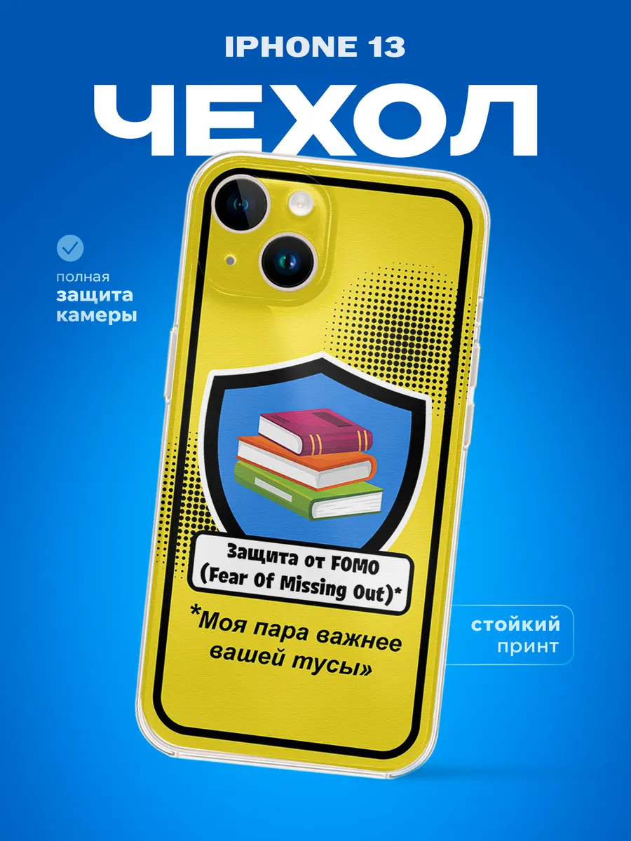 Изображение товара 1 из 4