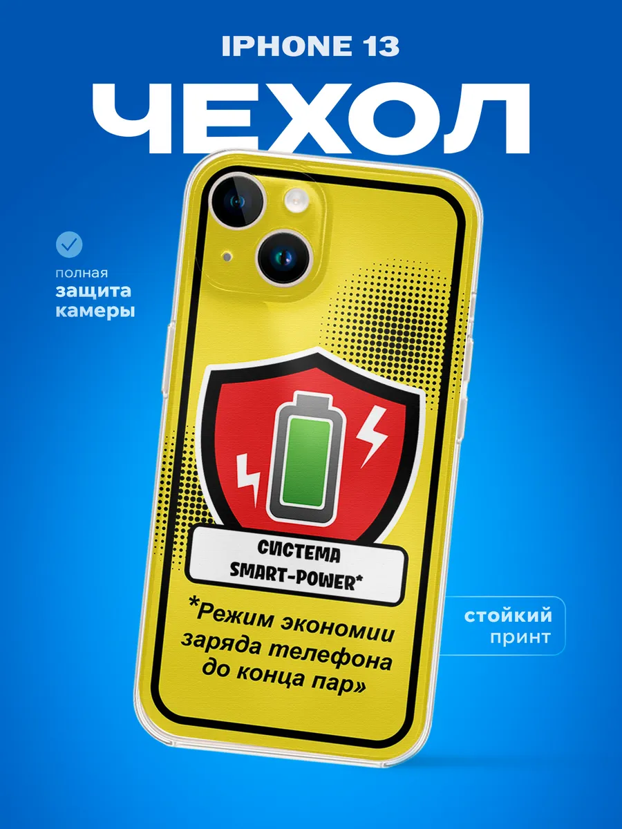Изображение товара 1 из 4