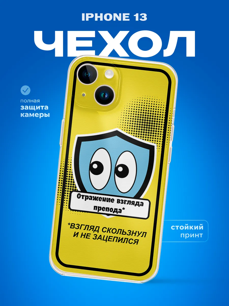 Изображение товара 1 из 4