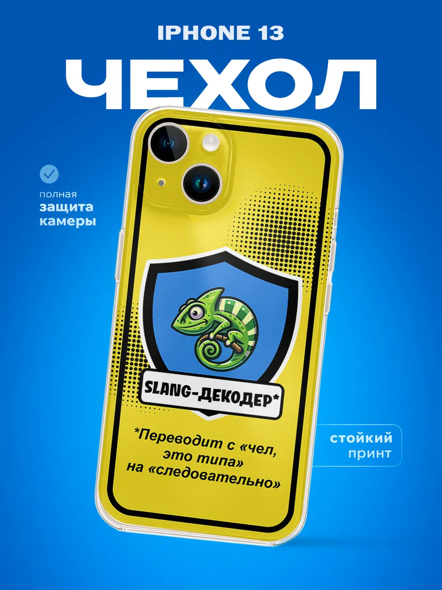 Изображение товара 1 из 4