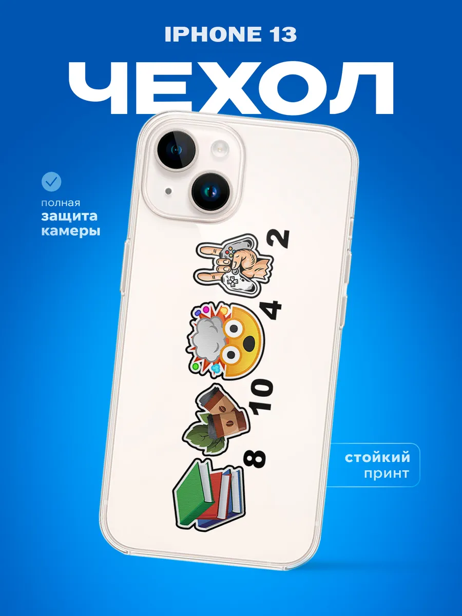 Изображение товара 1 из 4