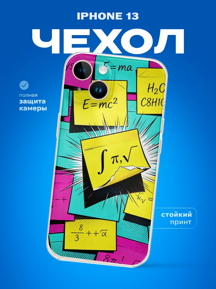 Изображение товара 1 из 4