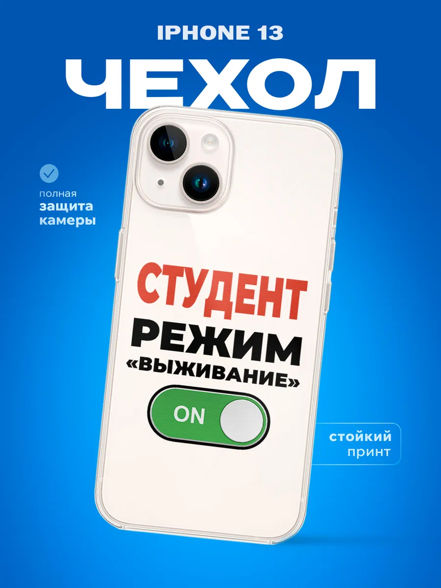 Изображение товара 1 из 4