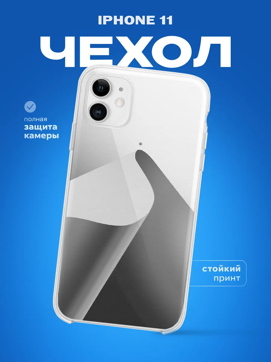 Изображение товара 1 из 4