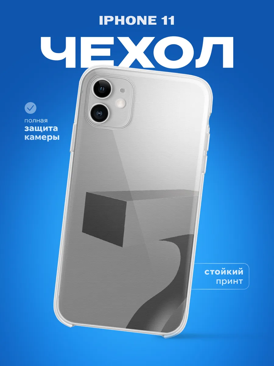 Изображение товара 1 из 4