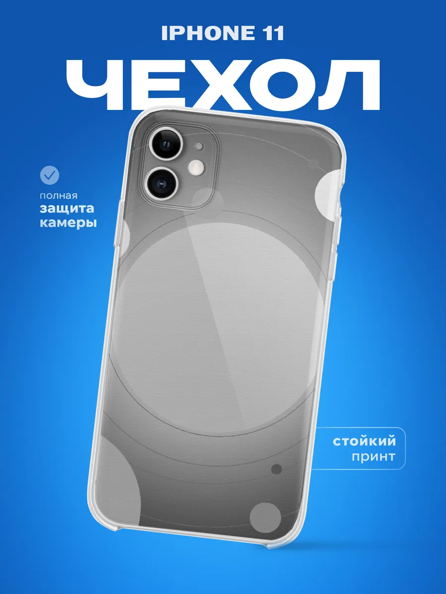 Изображение товара 1 из 4