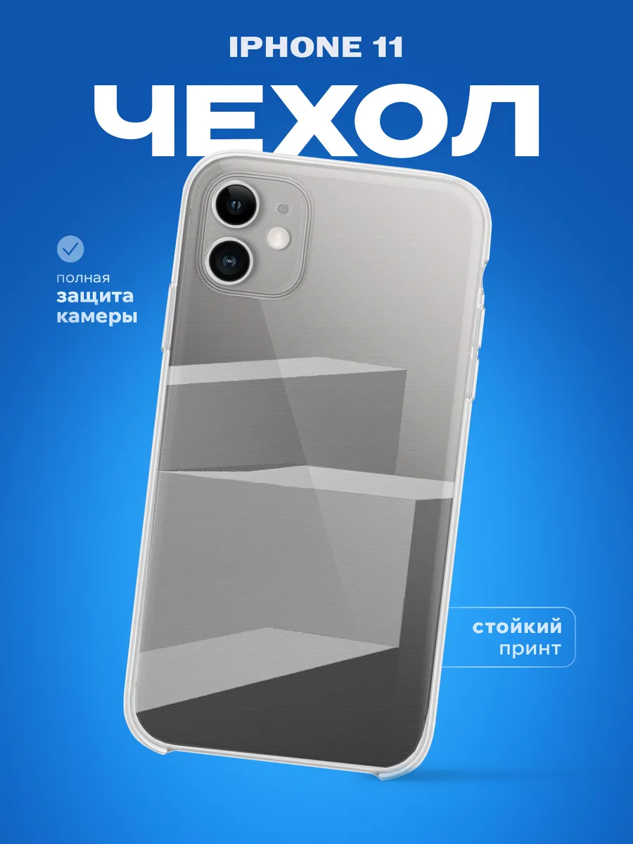Изображение товара 1 из 4