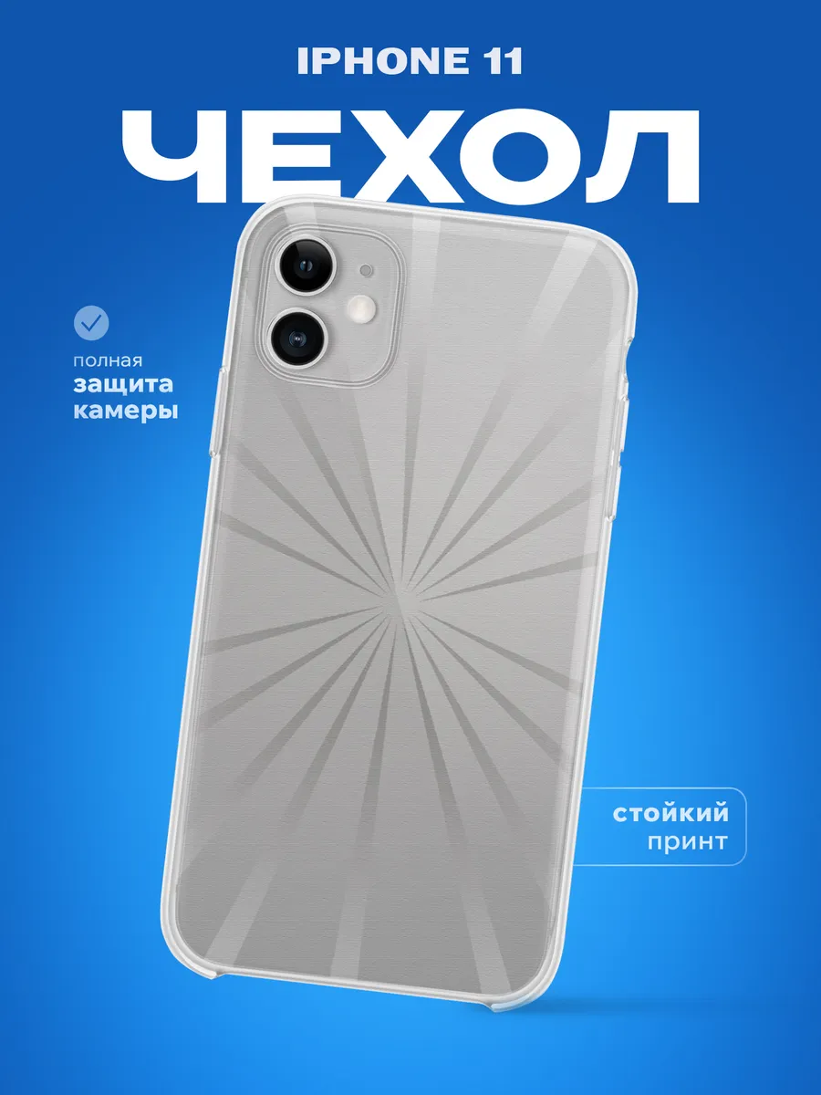 Изображение товара 1 из 4