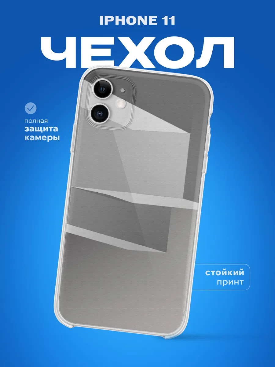 Изображение товара 1 из 4