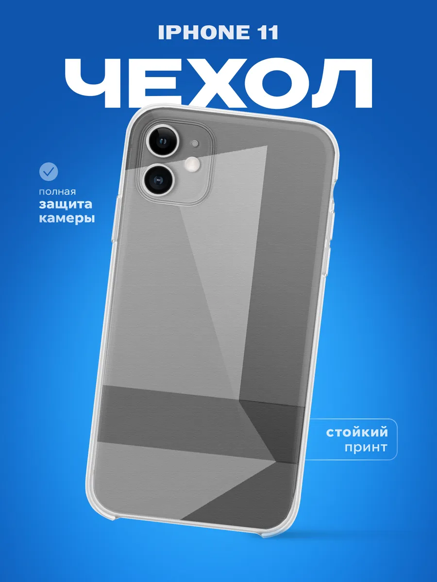 Изображение товара 1 из 4