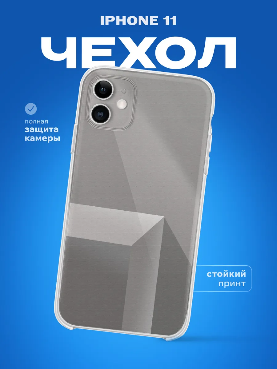 Изображение товара 1 из 4