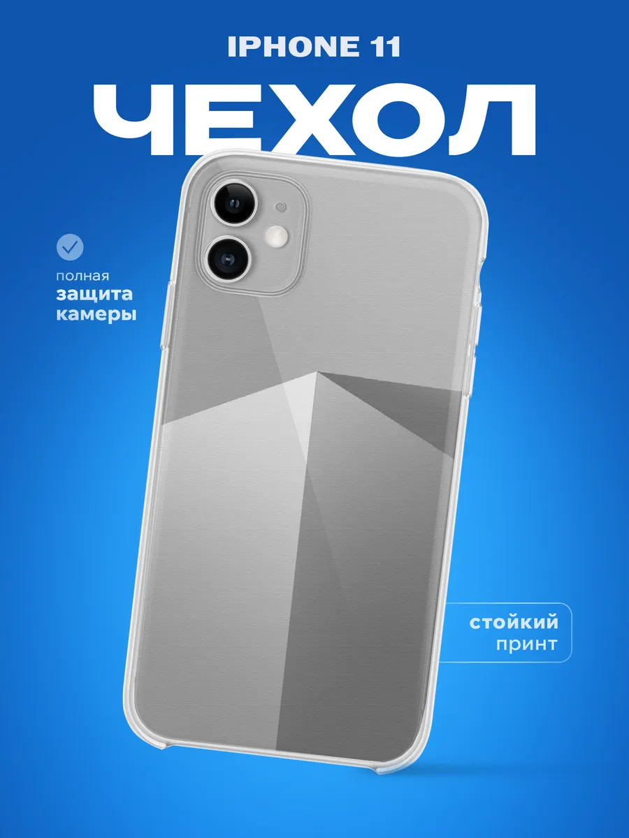 Изображение товара 1 из 4