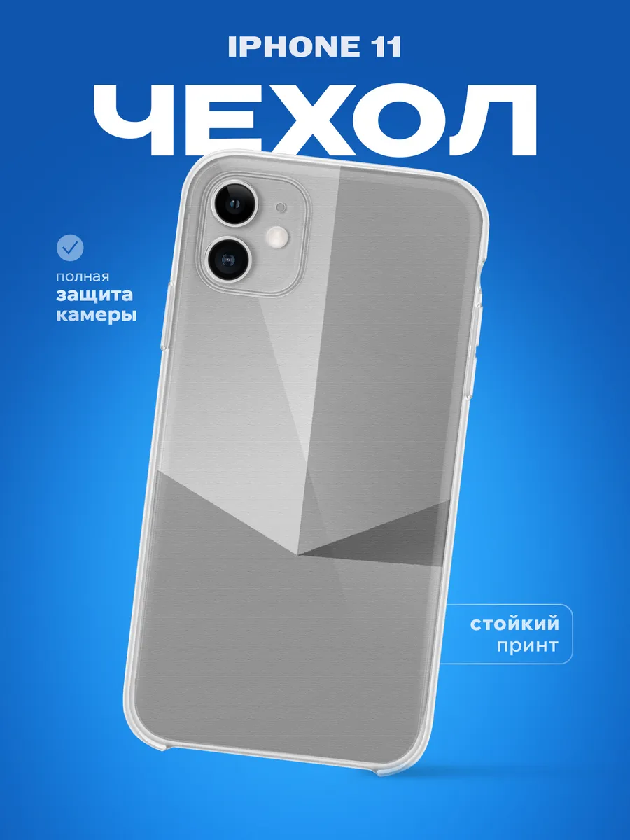 Изображение товара 1 из 4
