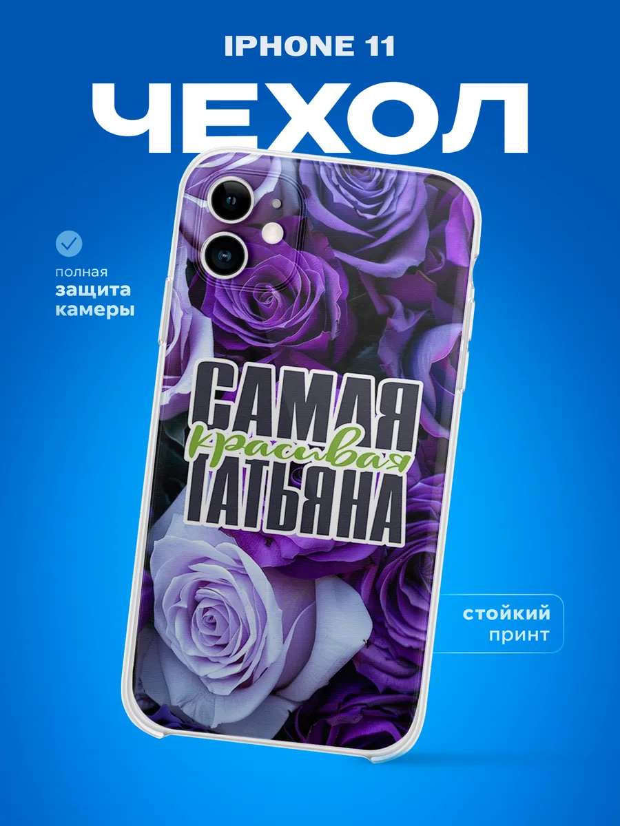 Изображение товара 1 из 4