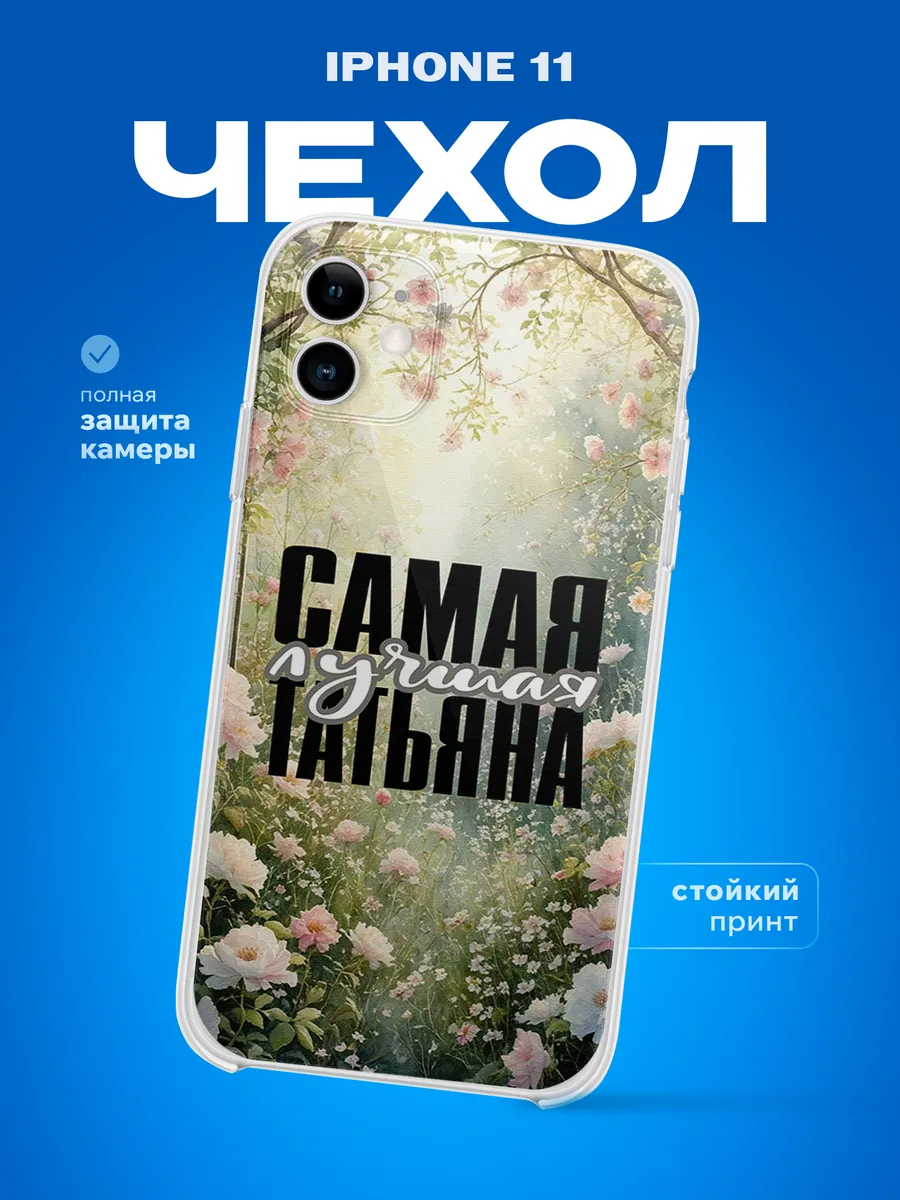 Изображение товара 1 из 4