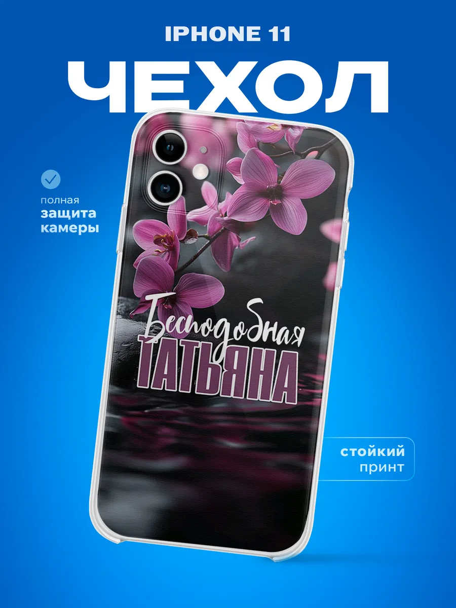 Изображение товара 1 из 4