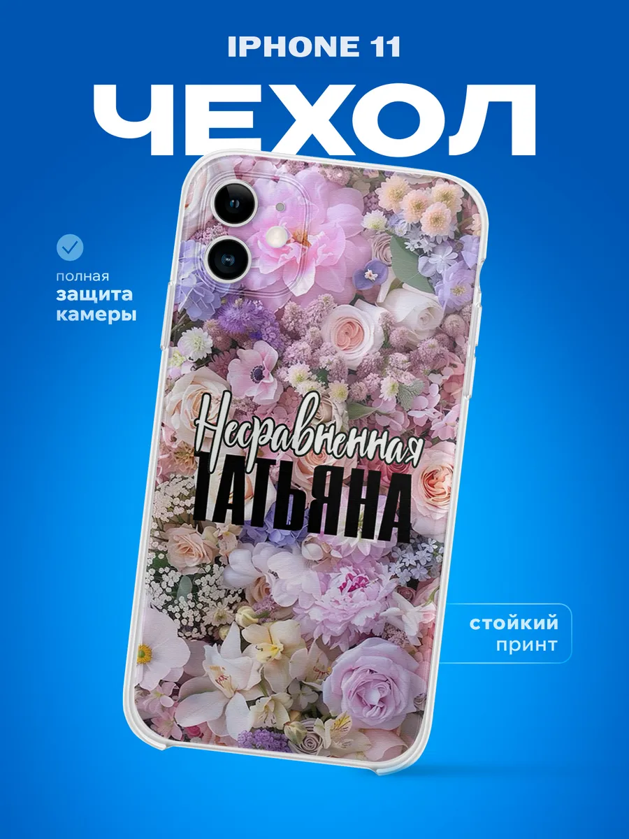 Изображение товара 1 из 4