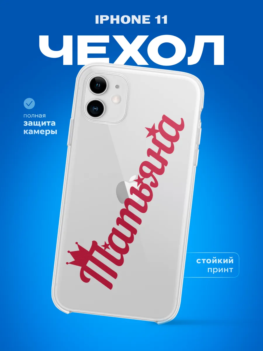 Изображение товара 1 из 4