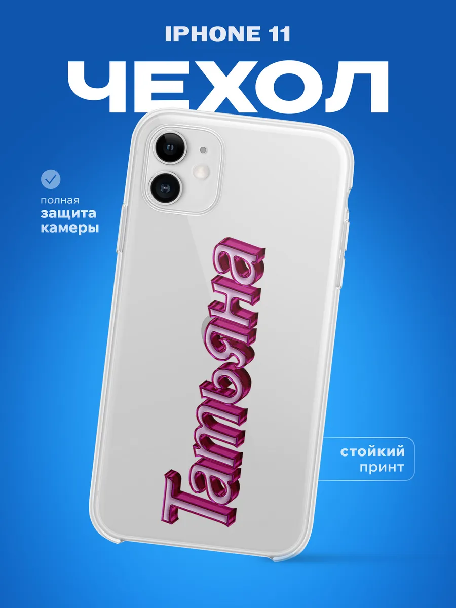 Изображение товара 1 из 4