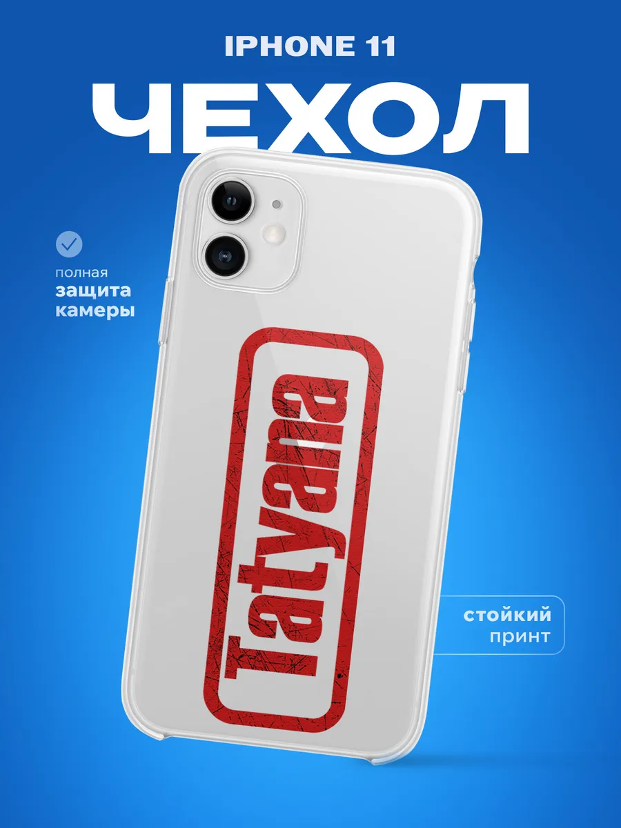 Изображение товара 1 из 4