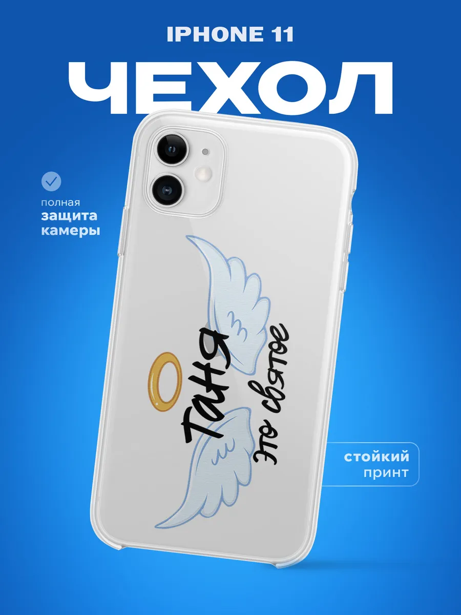 Изображение товара 1 из 4