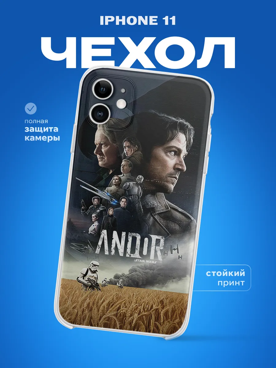 Изображение товара 1 из 4