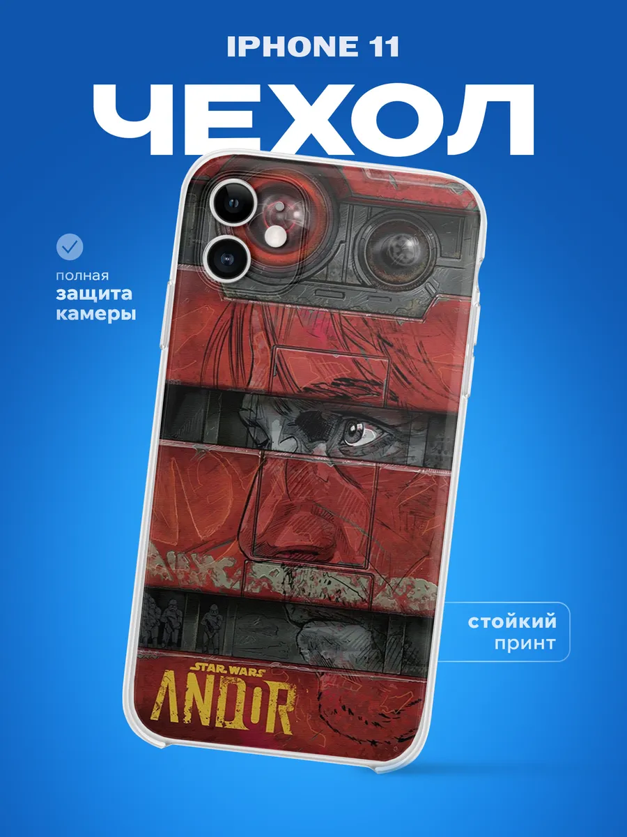 Изображение товара 1 из 4