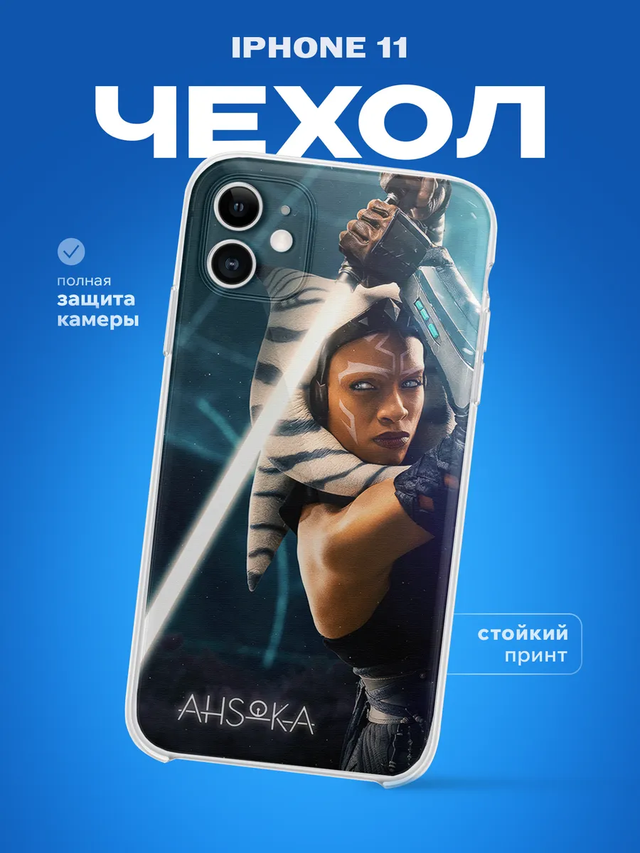 Изображение товара 1 из 4