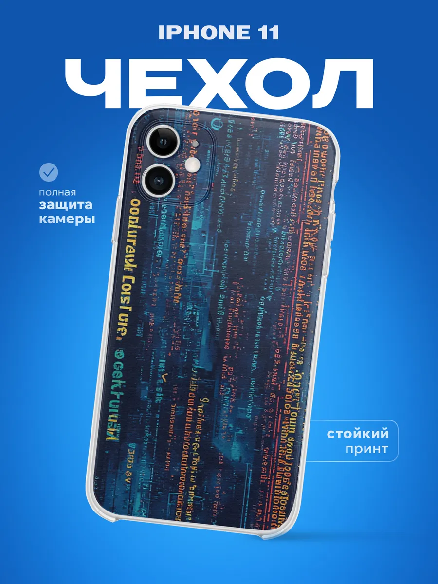 Изображение товара 1 из 4