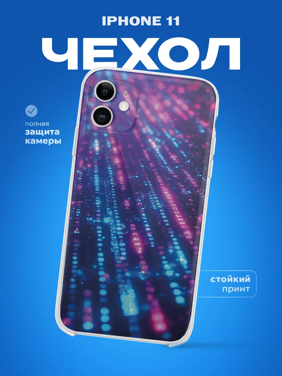 Изображение товара 1 из 4