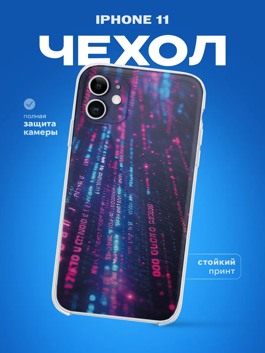 Изображение товара 1 из 4