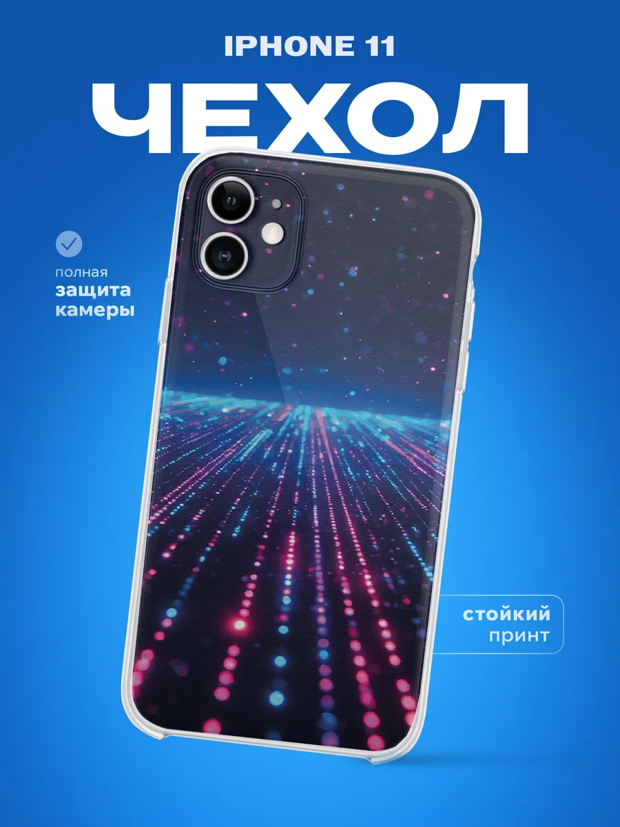 Изображение товара 1 из 4