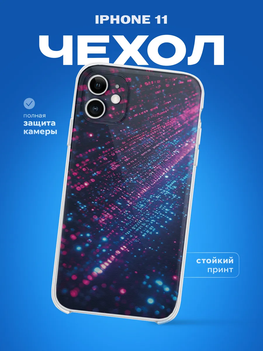 Изображение товара 1 из 4