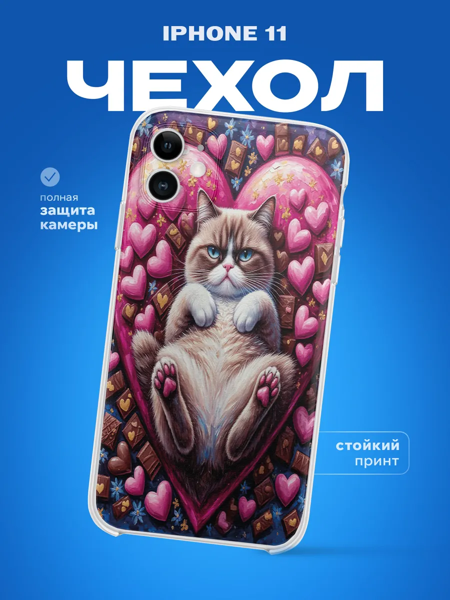 Изображение товара 1 из 4