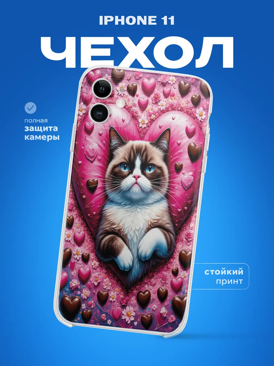 Изображение товара 1 из 4