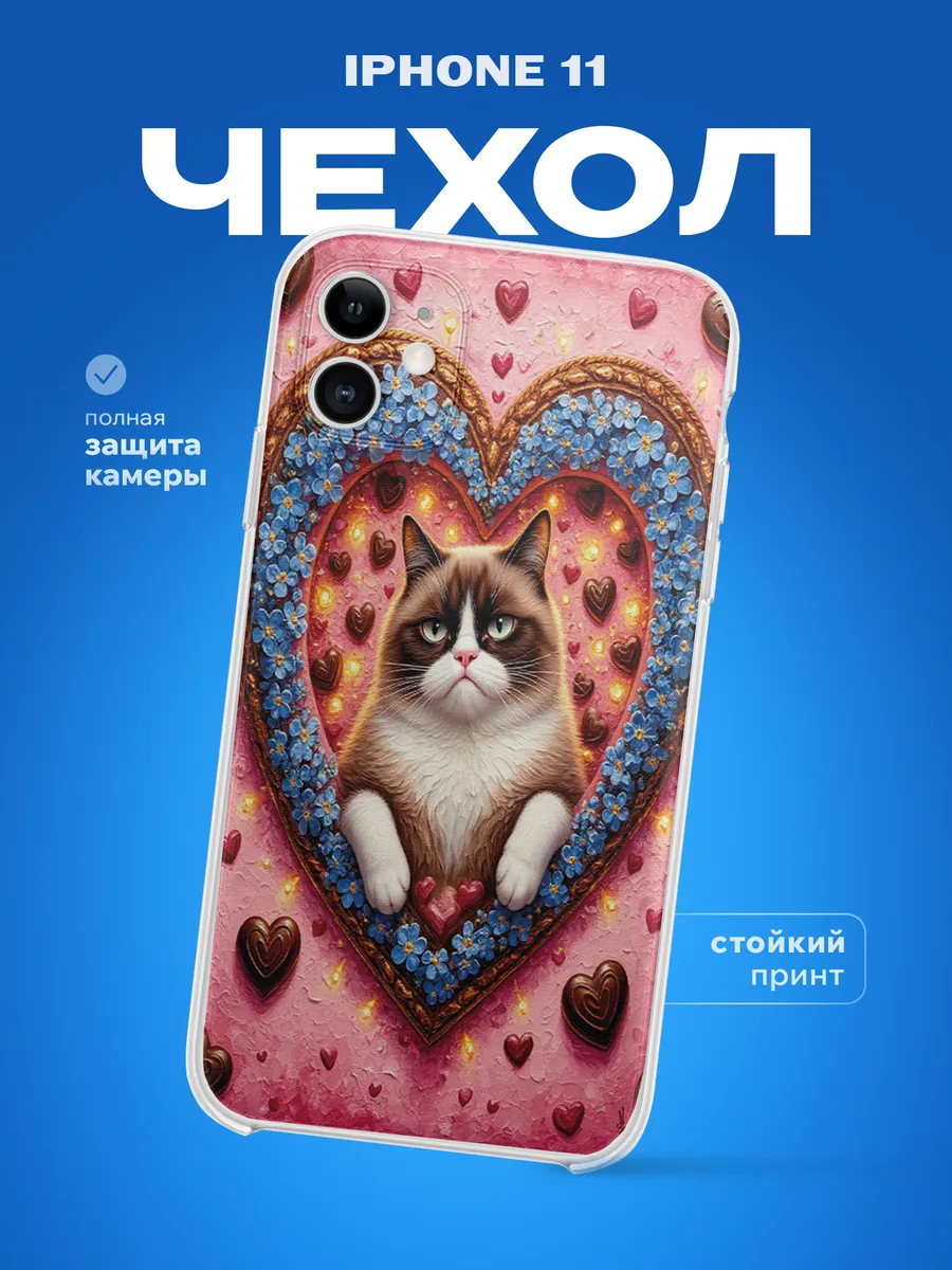 Изображение товара 1 из 4