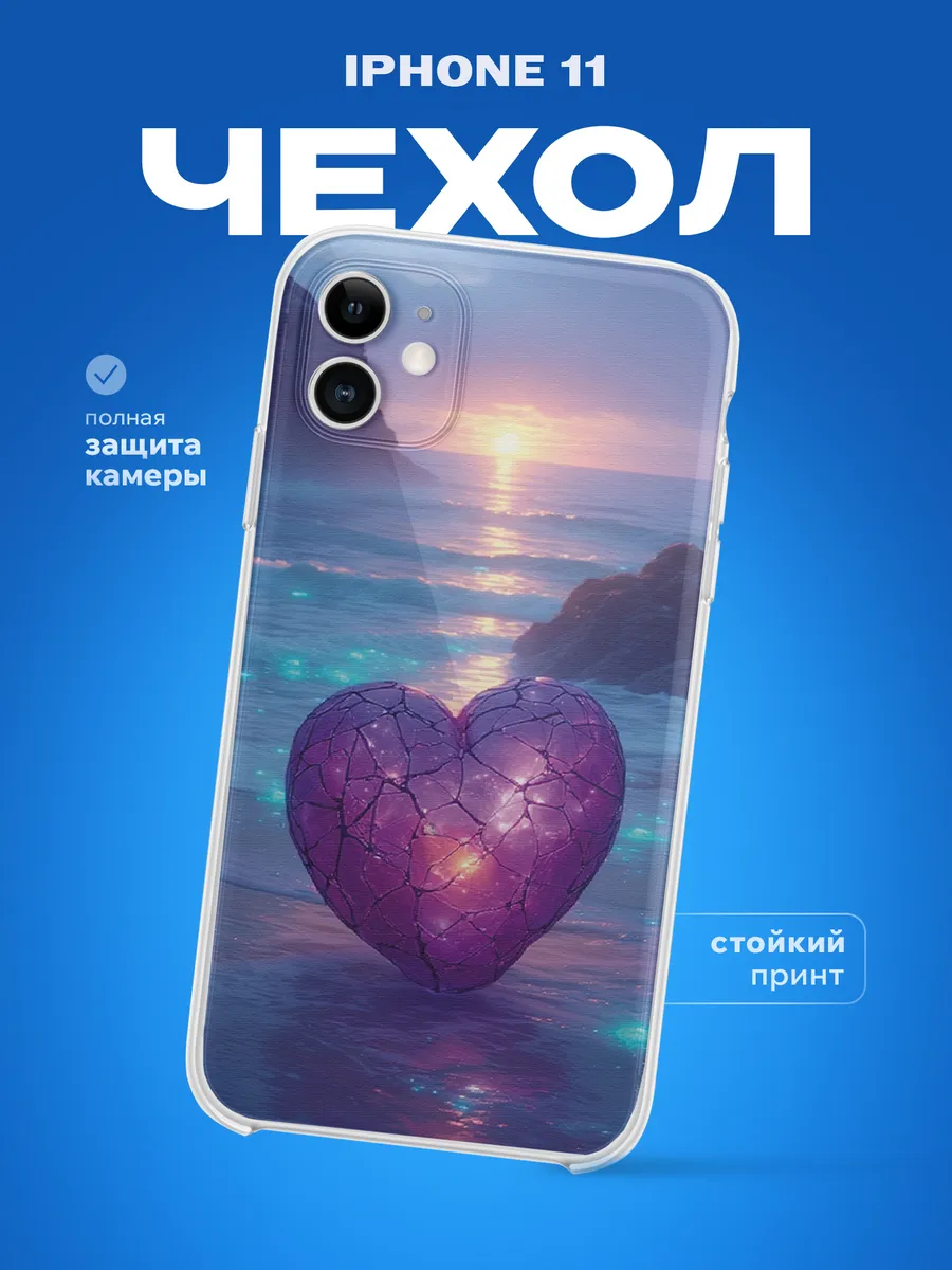 Изображение товара 1 из 4
