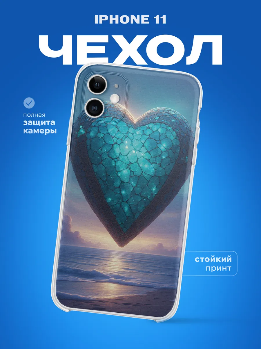 Изображение товара 1 из 4