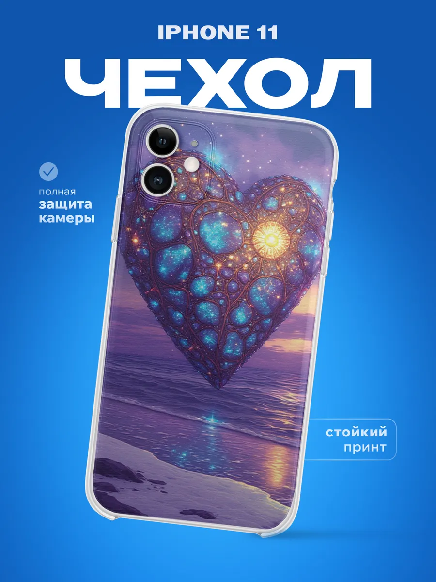 Изображение товара 1 из 4