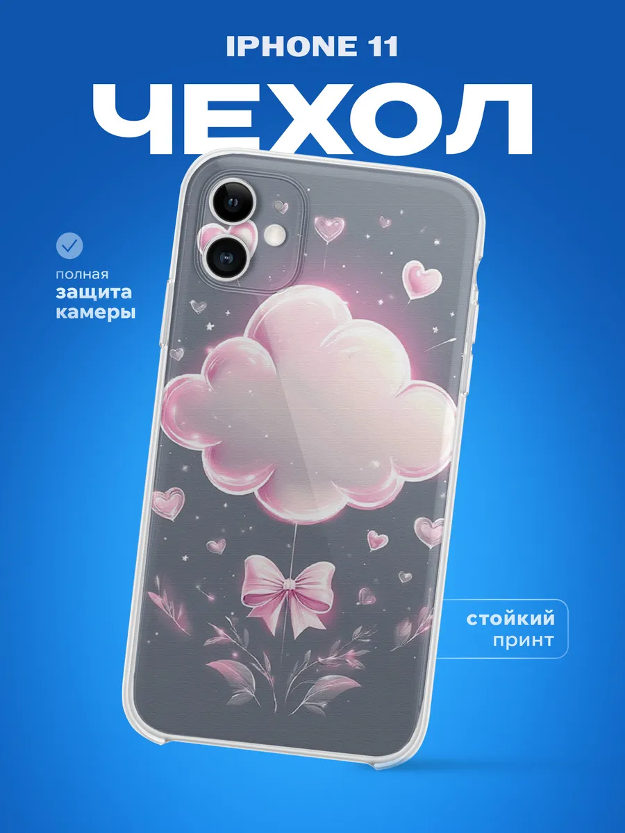 Изображение товара 1 из 4