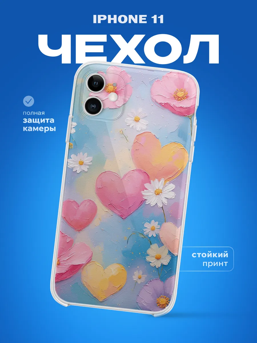 Изображение товара 1 из 4