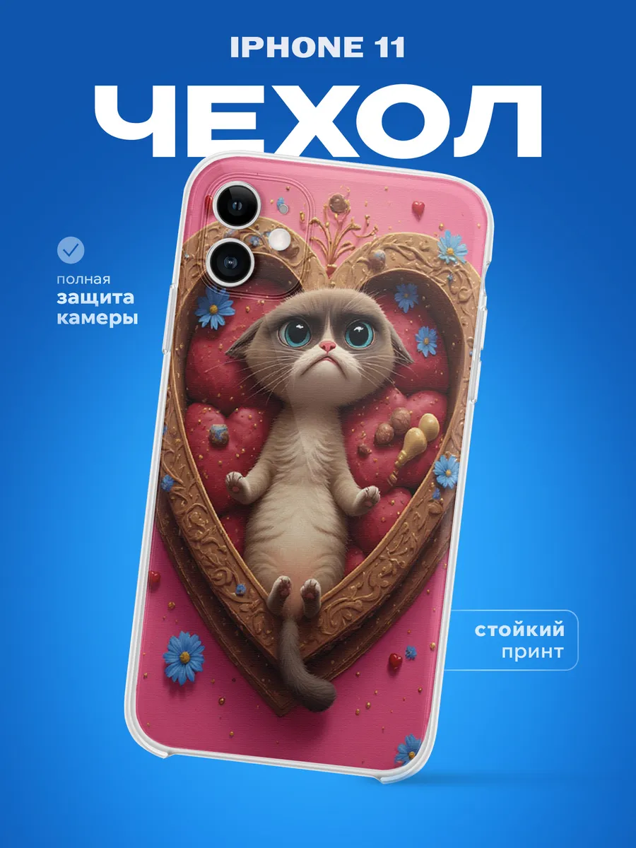 Изображение товара 1 из 4