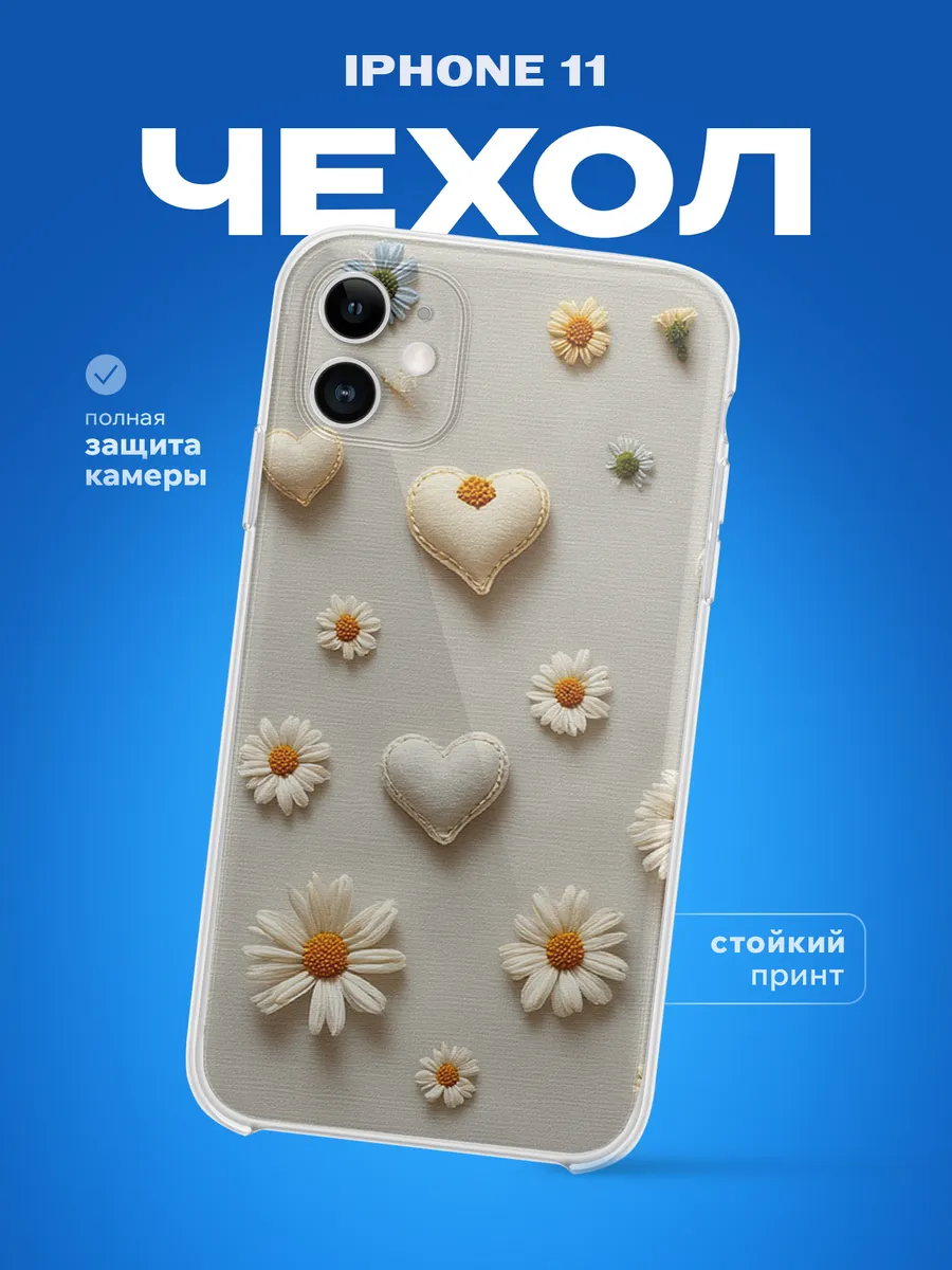 Изображение товара 1 из 4