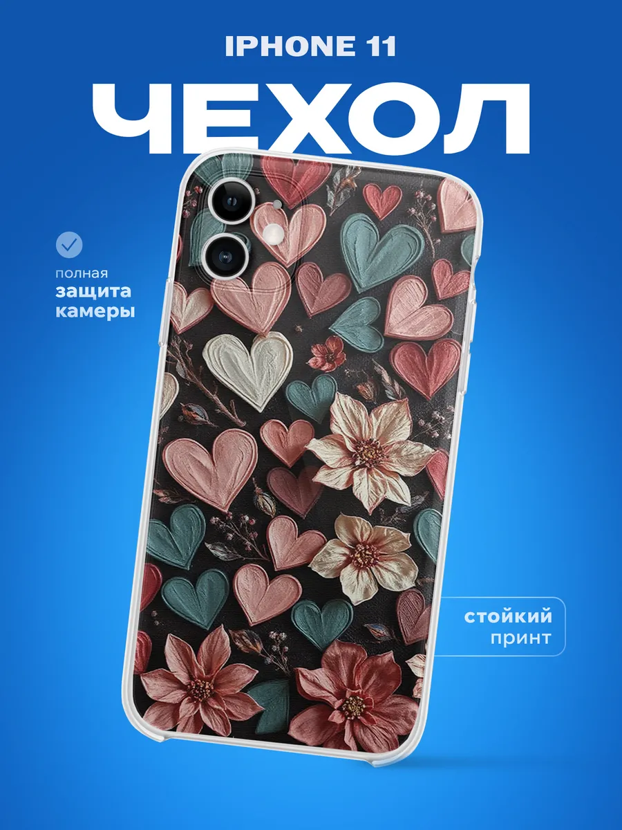 Изображение товара 1 из 4