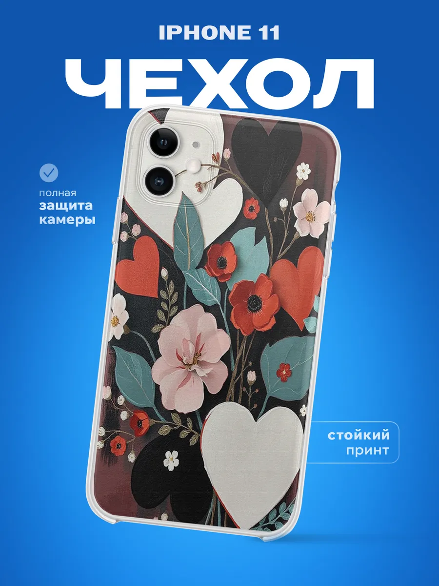 Изображение товара 1 из 4