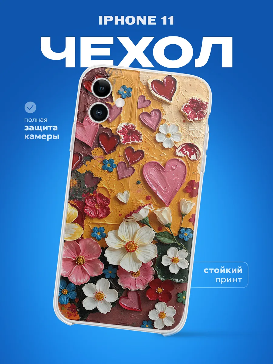 Изображение товара 1 из 4