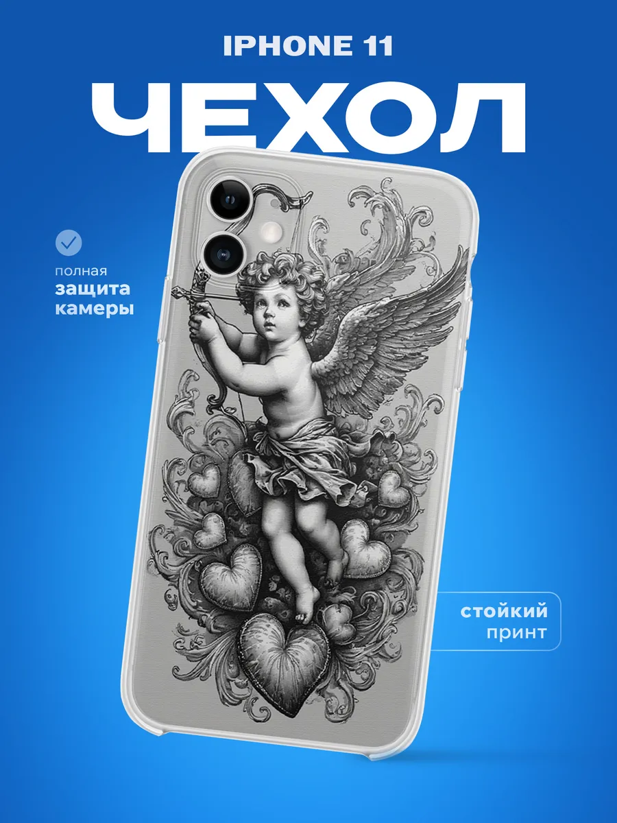 Изображение товара 1 из 4