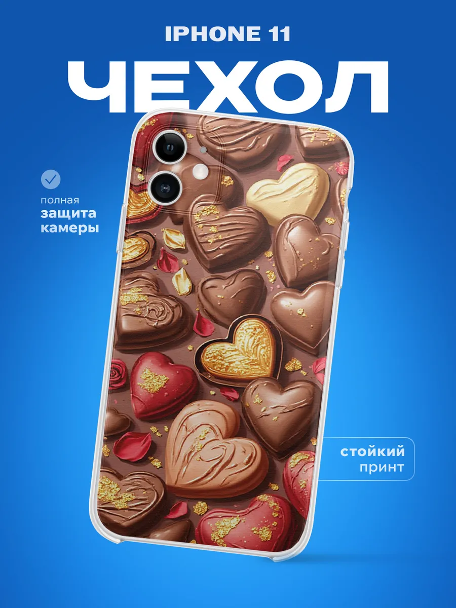Изображение товара 1 из 4